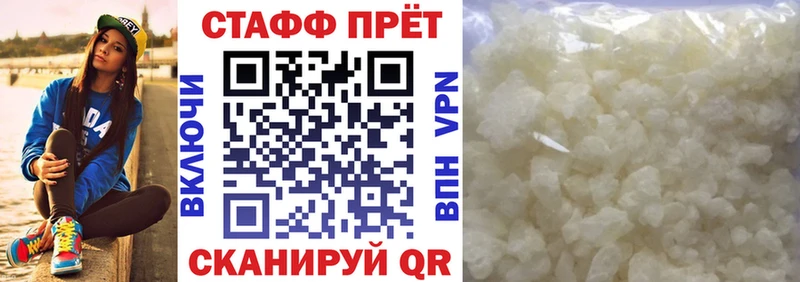 Где купить Новомичуринск СК  Меф мяу мяу  Амфетамин  Канабис 
