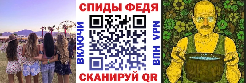 АМФЕТАМИН 98%  Новомичуринск 