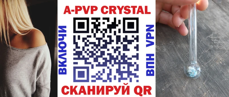 где можно купить наркотик  Новомичуринск  Alpha-PVP крисы CK 