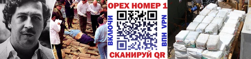 нарко площадка клад mega как войти КОКАИН 97% Новомичуринск цена наркотик