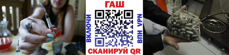 купить  цена  Новомичуринск  ГАШИШ гарик 