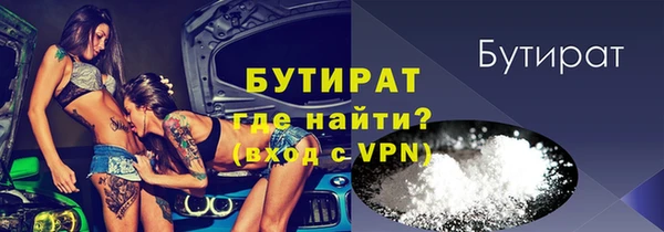 индика Абинск