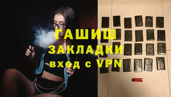 синтетический гашиш Алексеевка