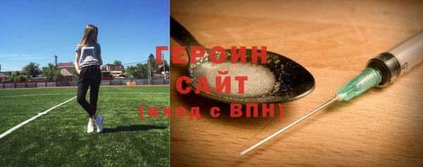 герыч Абдулино