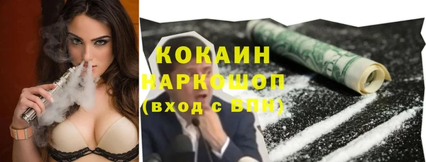 синтетический гашиш Алексеевка
