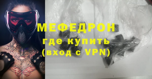mix Абаза