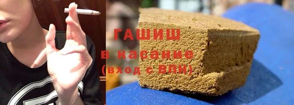 герыч Абдулино