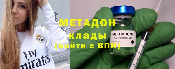 mix Абаза