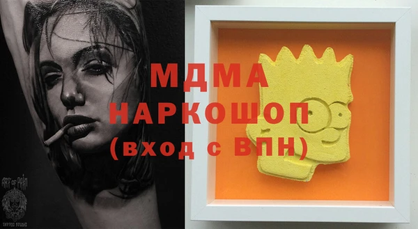 герыч Абдулино