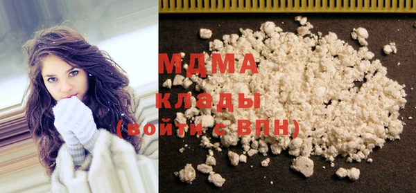 герыч Абдулино