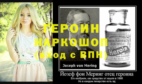 синтетический гашиш Алексин