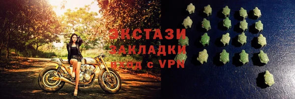 mix Абаза