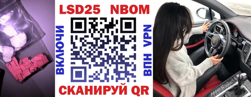 МЕГА как войти  купить наркоту  Новомичуринск  Лсд 25 экстази кислота 