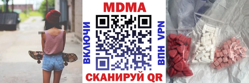 МДМА молли  KRAKEN ССЫЛКА  Новомичуринск  купить  