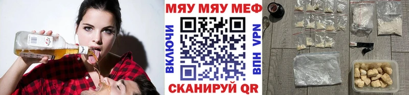 Мефедрон VHQ  Новомичуринск 