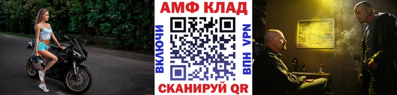 блэк спрут как войти  Новомичуринск  Первитин Methamphetamine 