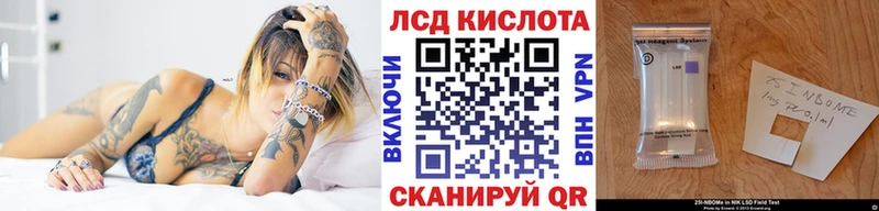 Наркотические марки 1,8мг  цена наркотик  Новомичуринск 