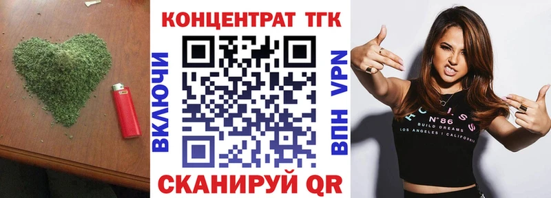 Дистиллят ТГК вейп с тгк  Новомичуринск 